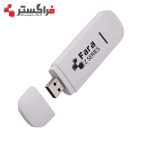 مودم سیمکارتی 4G فراگستر مدل FARA Z MODEM FZ4000G _مخصوص اتصال به دستگاه ذخیره ساز سری Z